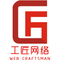 沈阳工匠网络